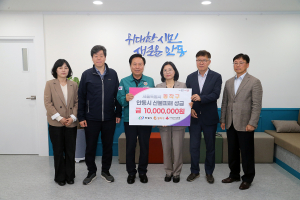 서울시 동작구청, 안동시 산불피해 성금 전달