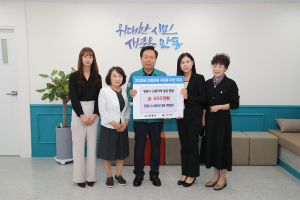 안동시 사립유치원 연합회, 이재민 지원 성금 전달