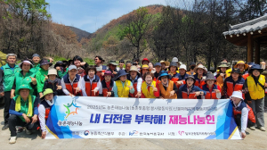 칠곡종합자원봉사센터, 농기구 지원