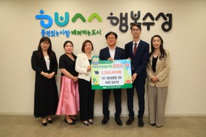 대구 수성구 초등학교운영위원장협의회, 장학금 전달