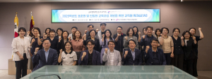 대구보건대학교, 연합대학 단일 교육과정 개발 첫 워크숍 개최