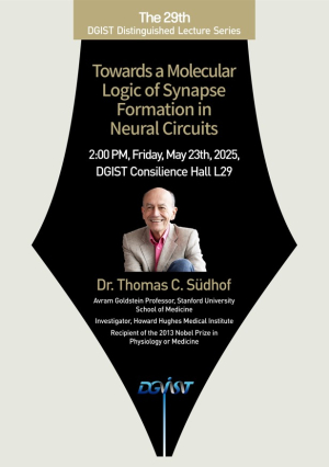 DGIST, 노벨 생리의학상 수상자 Thomas C. Südhof 교수 초청 강연