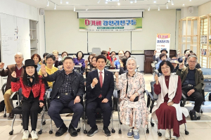 달서구, 치매카페 ‘D-카페’ 운영