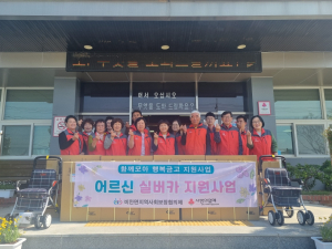 의성 비안면 지사협, 보행보조차 22대 전달