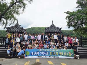 재대구 안동향우회, 내 고향 장보기 행사