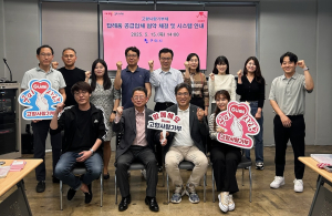구미시, 6월부터 고향사랑기부제 답례품 102종 확대