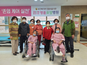 영주시 가흥2동 1통 노인회, 장기 입원 어르신 위문...정성 담은 생필품 전달