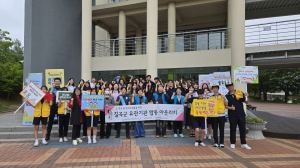 ‘학업중단 예방의 날’ 칠곡교육청, 아웃리치