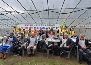 청도군 풍각면, 지역사회보장협의체 특화사업 실시