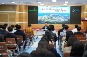울진군, 슬기로운 민원응대 및 국민신문고 교육