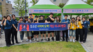 포항북부경찰서, 청소년 대상 도박ㆍ마약 예방 홍보