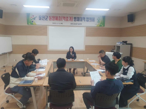 울진군, 농림지 돌발 해충 공동방제 협의회