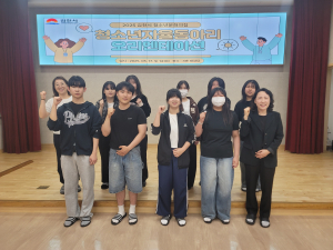 김천시, 청소년 자율 동아리 오리엔테이션 개최