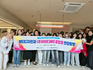 포항상의, 청년 일자리 로컬솔루션 탐방