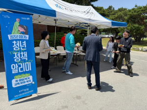 포항시 ‘찾아가는 청년정책 알리미’로 수혜도 UP
