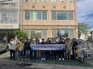 포항시-포스코DX 협력 취약가구 전기 안전 점검