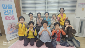 포항시남구정신건강복지센터, 65세 이상 노인 정신건강증진 ‘마음건강백세’ 프로그램 진행