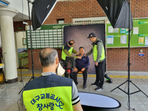 대구교통공사 참사랑봉사단 1고객지부, 장수 사진 촬영과 도시철도 안전사고 예방 교육