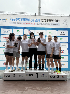 대구시청 사이클팀, 전국사이클대회 종합 우승
