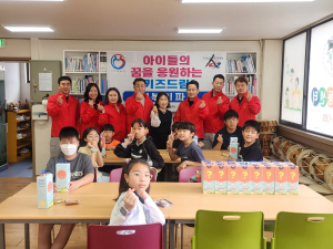 포럼코리아 중앙회, 키즈드림봉사단 함께 성남아동복지센터 떡볶이 파티