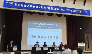 힐링닥터 사공정규 교수 ‘좌장의 품격’으로 현장 이끌다