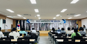 울진교육지원청, 늘봄전담인력 역량 강화 연수 실시