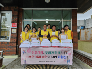 상주 남원동 희망나누미, 취약층 피자 배달