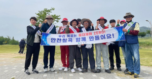 칠곡군, 파크골프장 사업장 위험성 평가