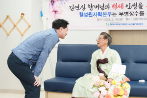 월성본부 “100세까지 건강하게 사세요”