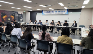 대구 중구 도심재생문화재단, 전 직원 대상 ‘소통간담회’ 개최