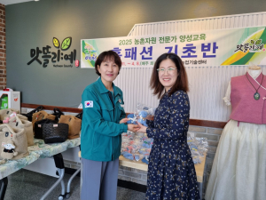 예천군, 농촌자원전문가 양성교육 마무리