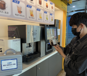 포항시 남구, 무인카페 안전 먹거리 확보 나선다