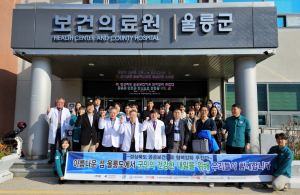 경북도, 울릉군에 전문의 8명 파견 진료