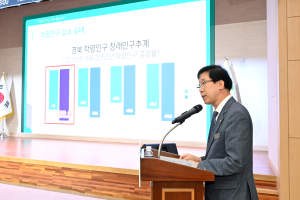경북교육청, 학령인구 감소 대응 전략 천명