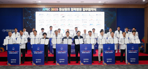 경북도, APEC 현장중심 인프라 조성…의료 지원 뒷받침 ‘든든하게’