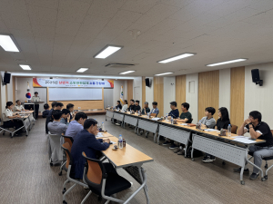 칠곡소방서, 관련업체와 소통 간담회