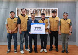 산불 복구지원 나선 영양 석맥 청년회