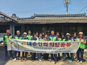 고령 대가야읍 지사협, 회의ㆍ청소 봉사