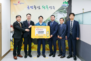 성주중앙교회, 산불 피해복구 성금 기탁