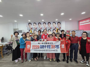 영주시 문화계 인사들, 국민의힘 김문수 대통령 후보 지지 선언