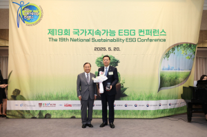 한수원 ‘ESG 종합대상’ 쾌거