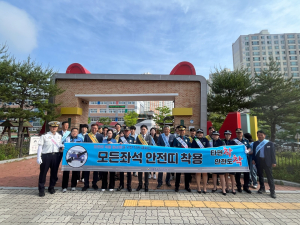 예천경찰, 안전띠 일상화 등굣길 캠페인