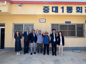 대구 동구, 기억이음 배움터 현판식