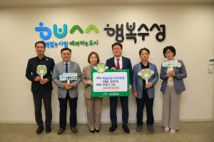 독일보청기 대구본점, 난청 어르신 보청기 기탁