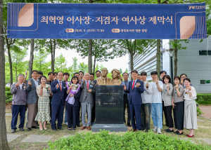 영남대, 10억원 기부한 졸업생 ‘흉상 제막’