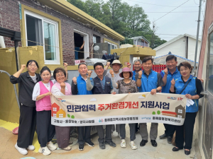 포항 흥해읍ㆍ고왕사, 주거환경 개선 추진