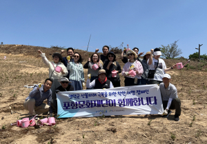 포항문화재단, 산불피해 극복 영덕군 찾아 착한여행 캠페인
