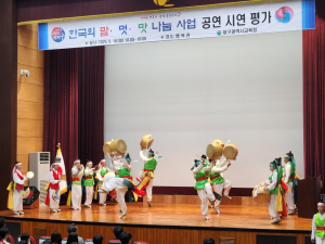 대구교육청, 한국 문화 아름다움 세계로
