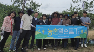 포항시 농업정책과, 사과농가 일손돕기 구슬땀