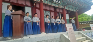 여중군자장계향선양회, 헌다례 행사 개최